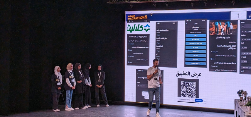 Bedouin students present at the 5th Al-Naqab Hakathon, Rahat.